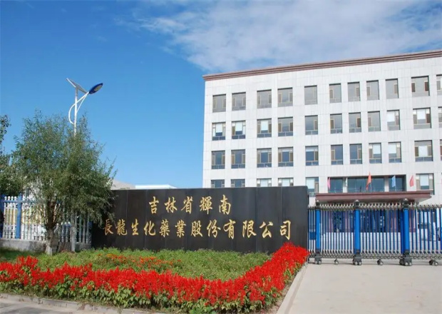 吉林辉南长龙药业——膏剂九州(中国)车间工程